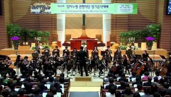 I Hear Thy Welcome Voice Immanuel Orchestra